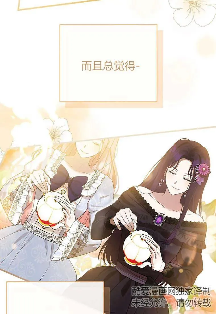 第07话59
