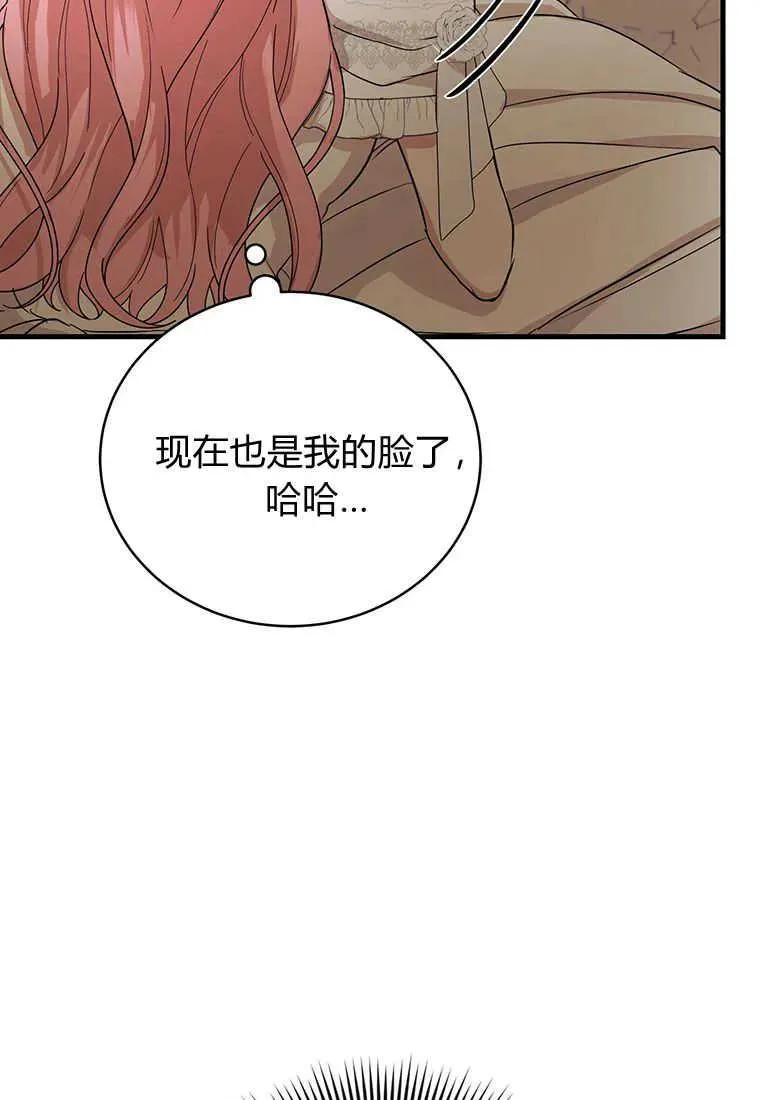 第04话59