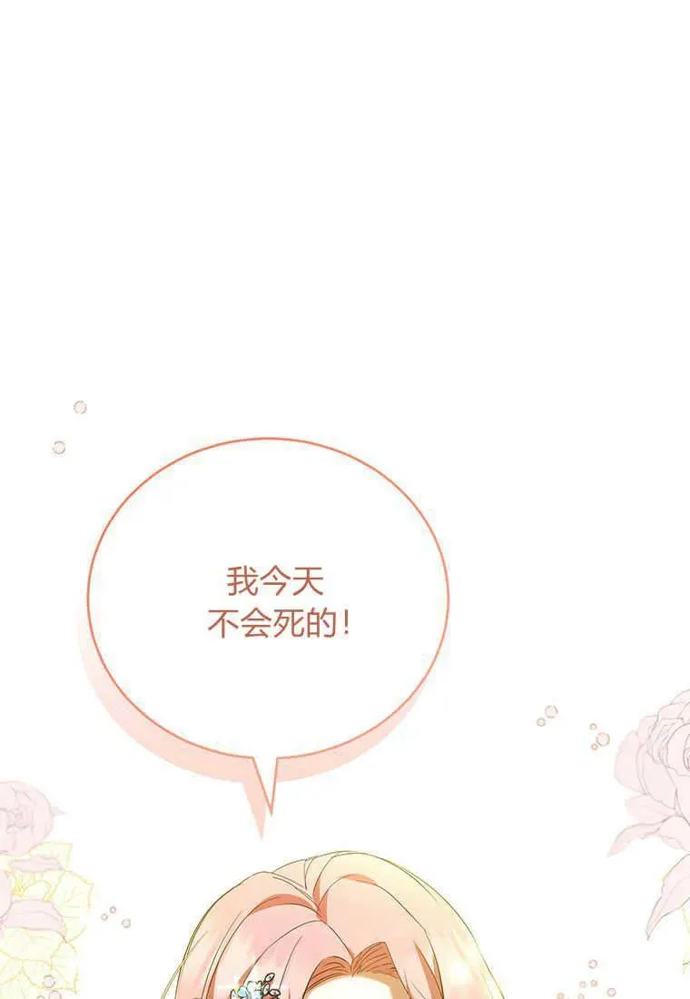 第25话39