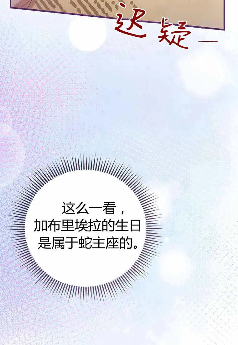 第38话34