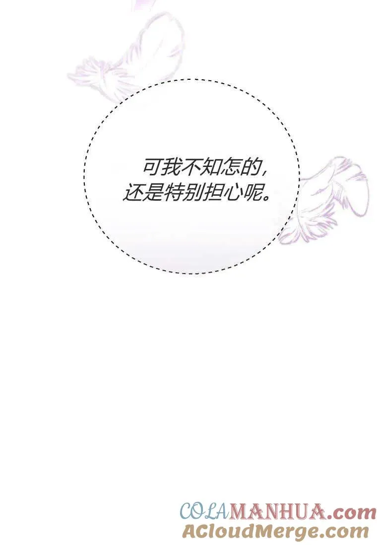 第29话56
