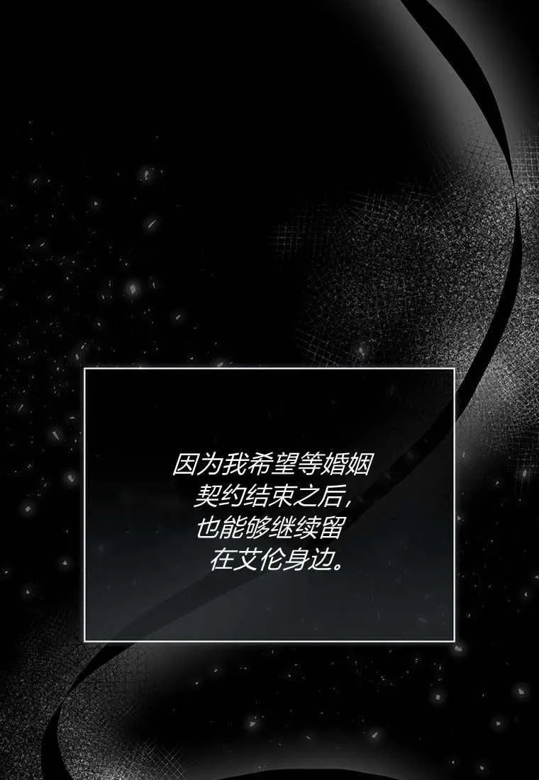第37话26
