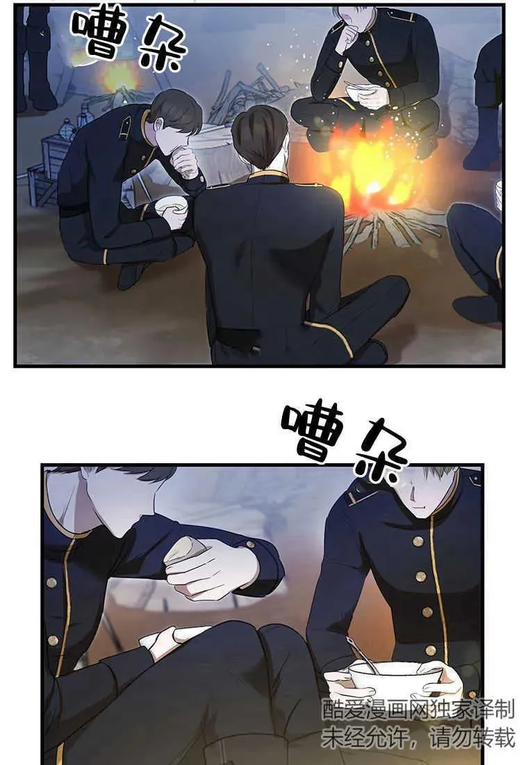 第07话130