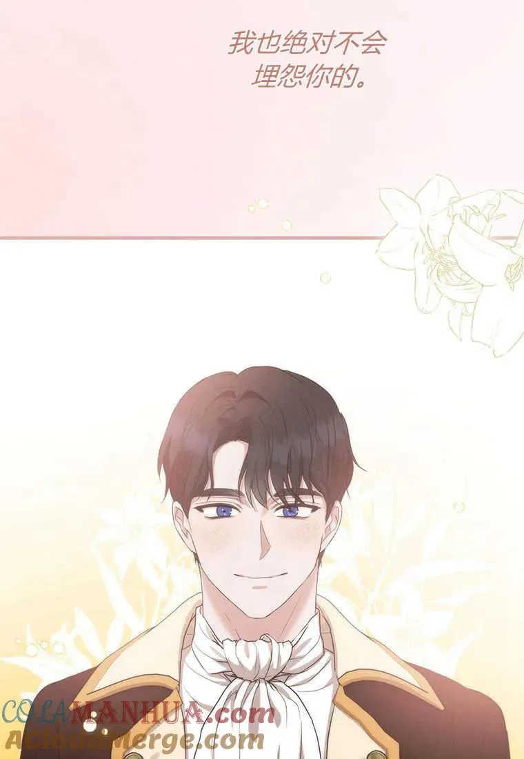 第13话36