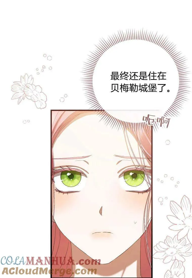 第28话32