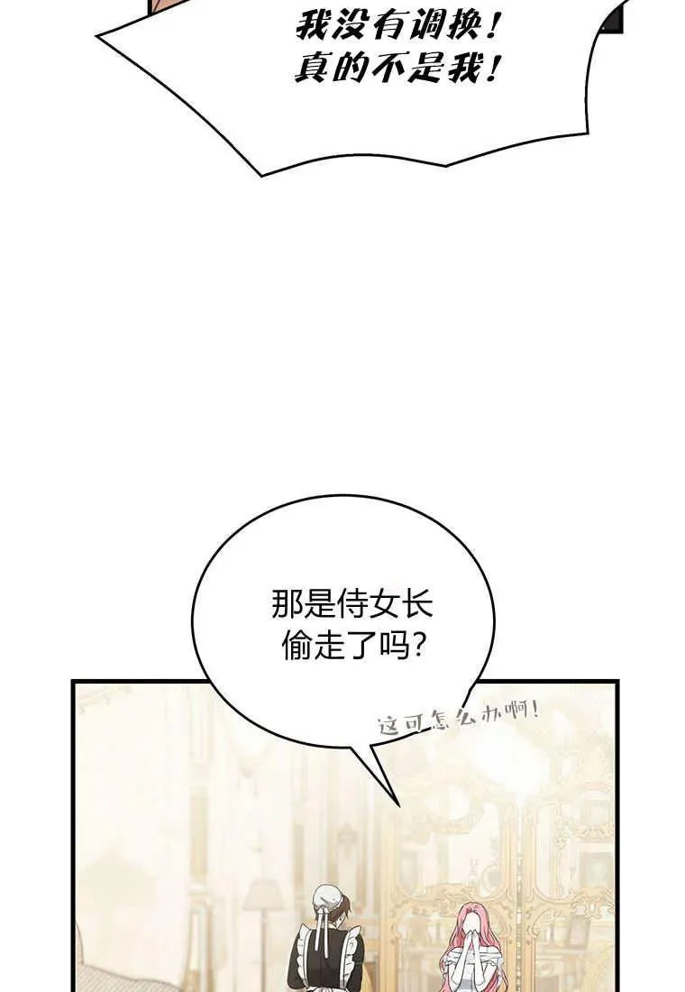 第02话90