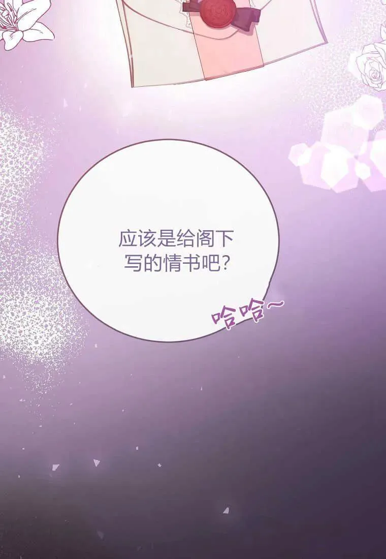 第35话122