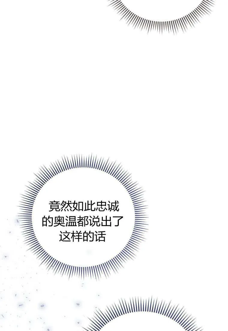 第38话97