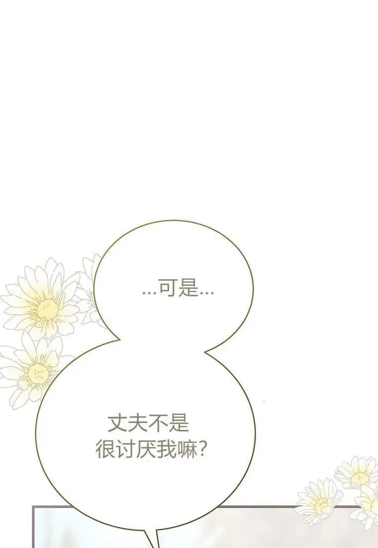 第10话29
