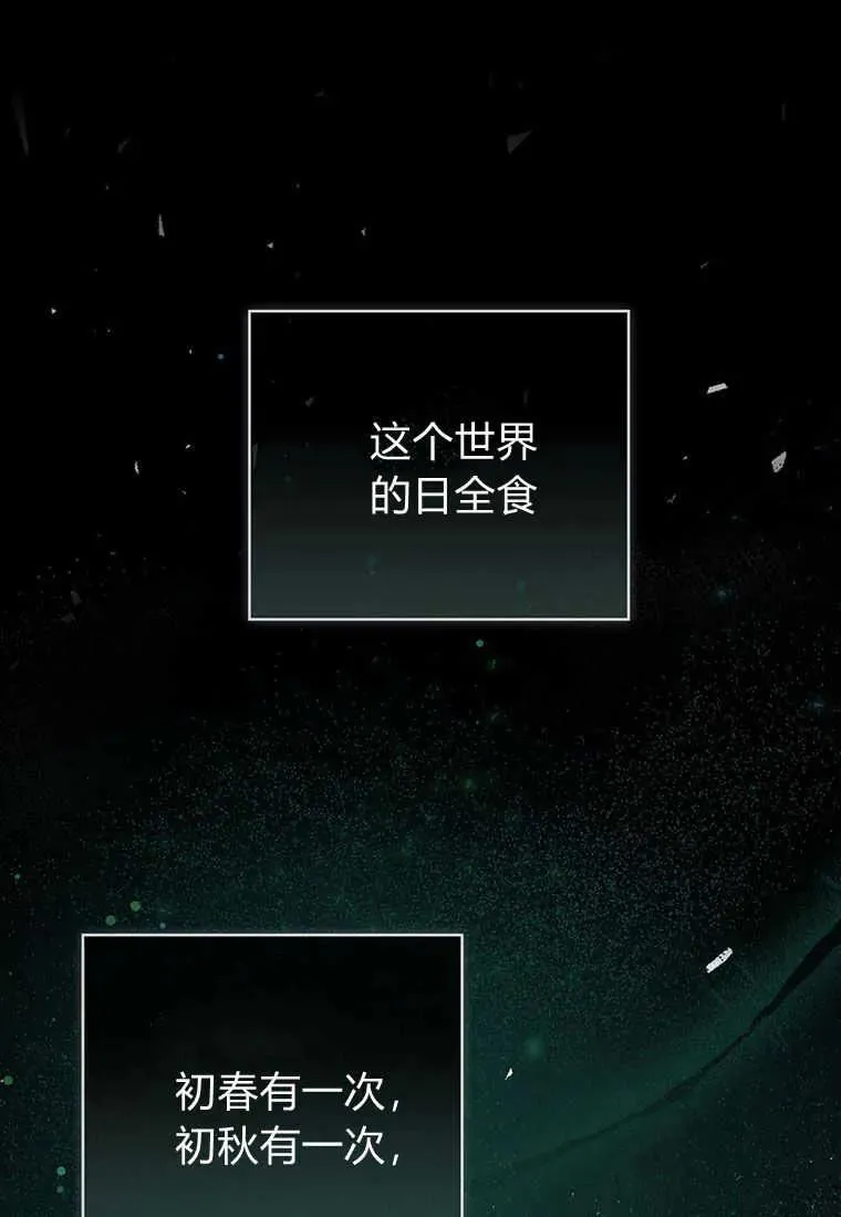 第36话101