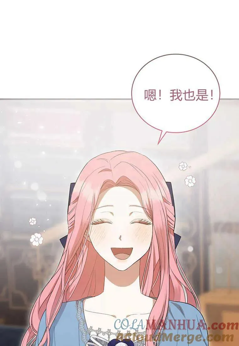 第16话92