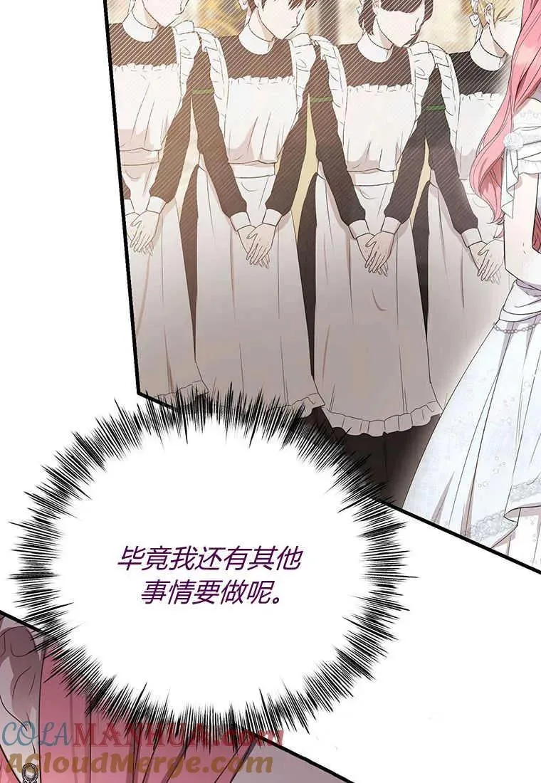 第03话60