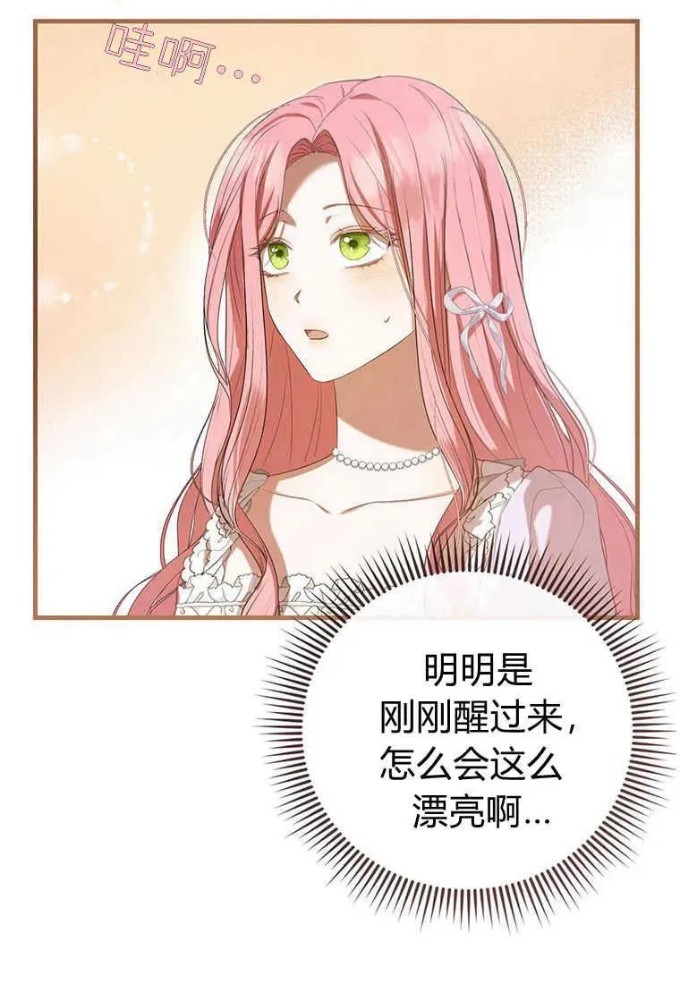 第36话29