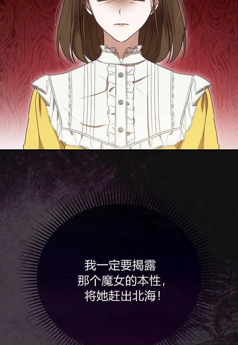 第14话49