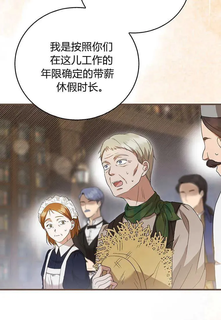 第19话37