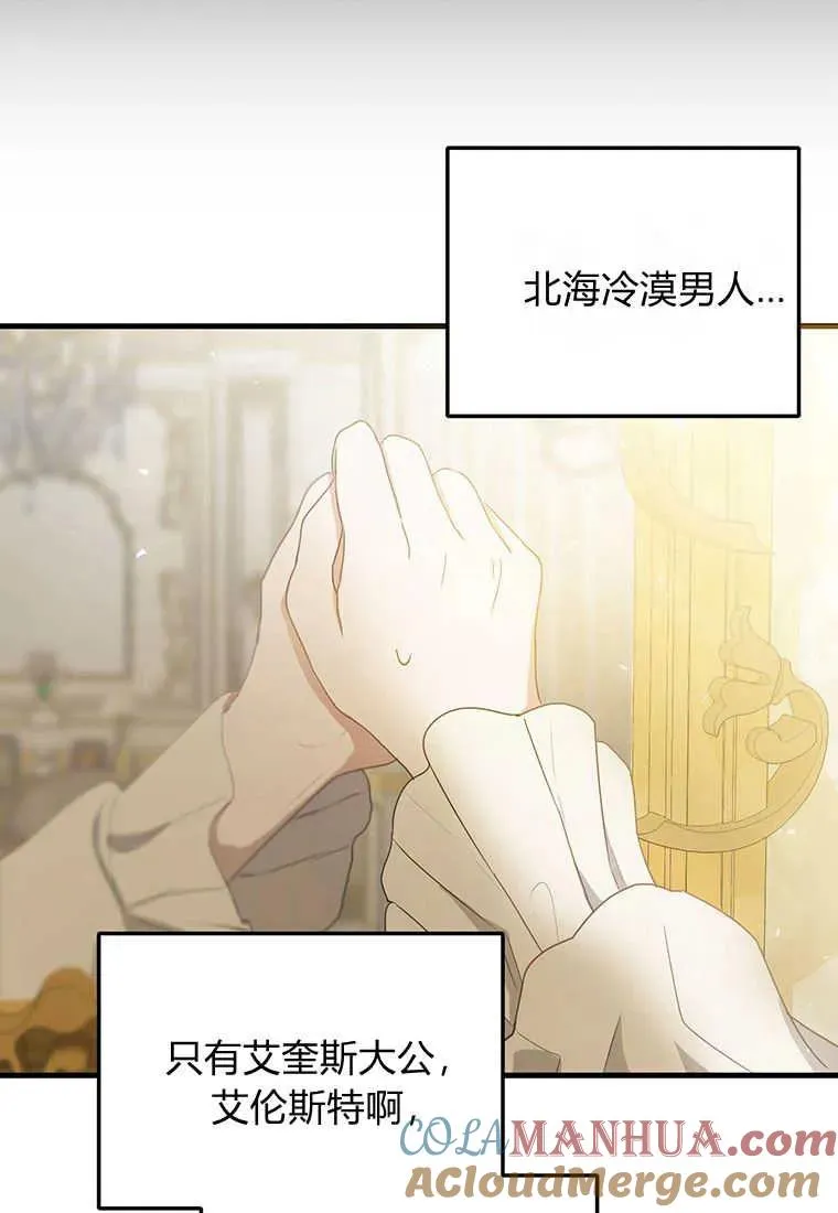 第01话48