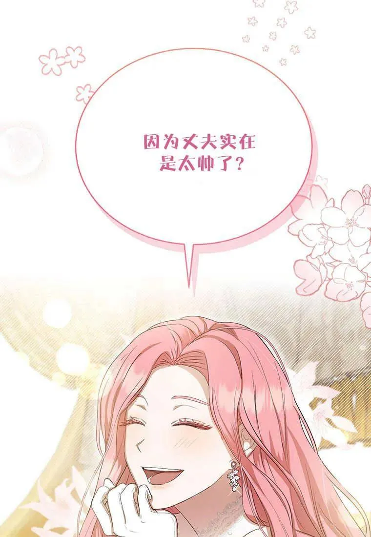 第05话102