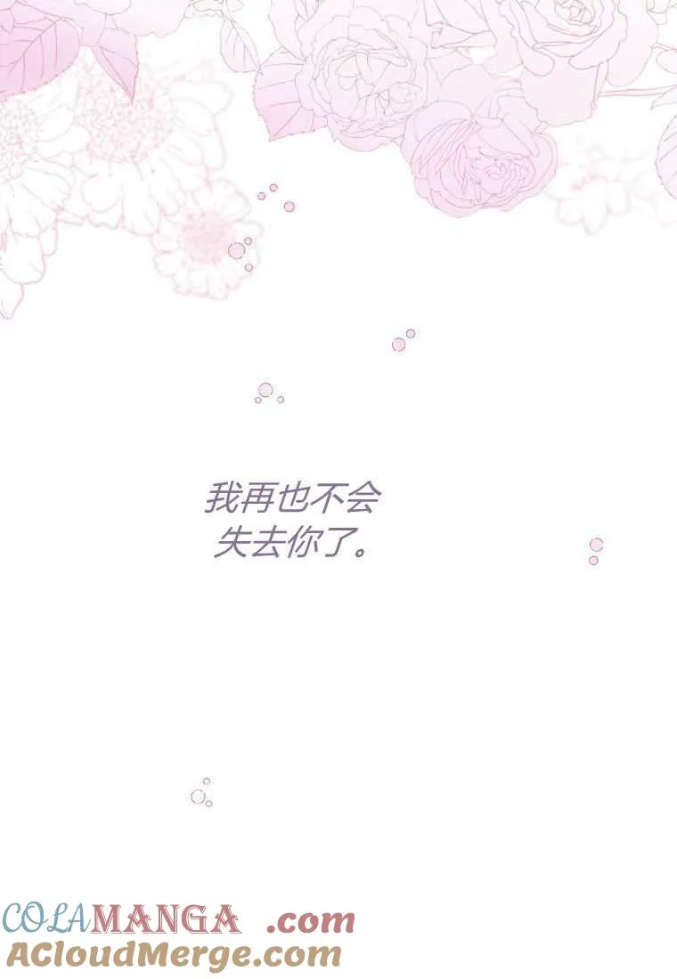 第39话80