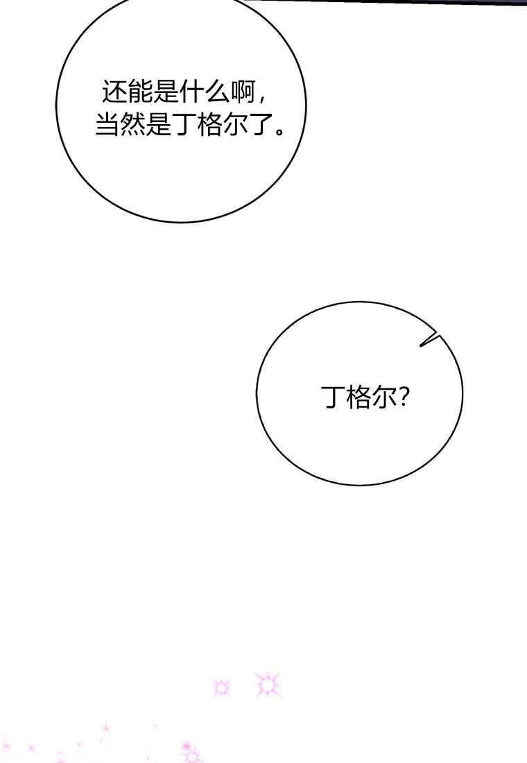 第37话49