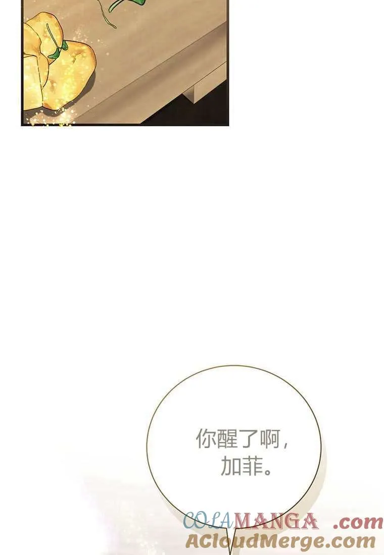 第42话84