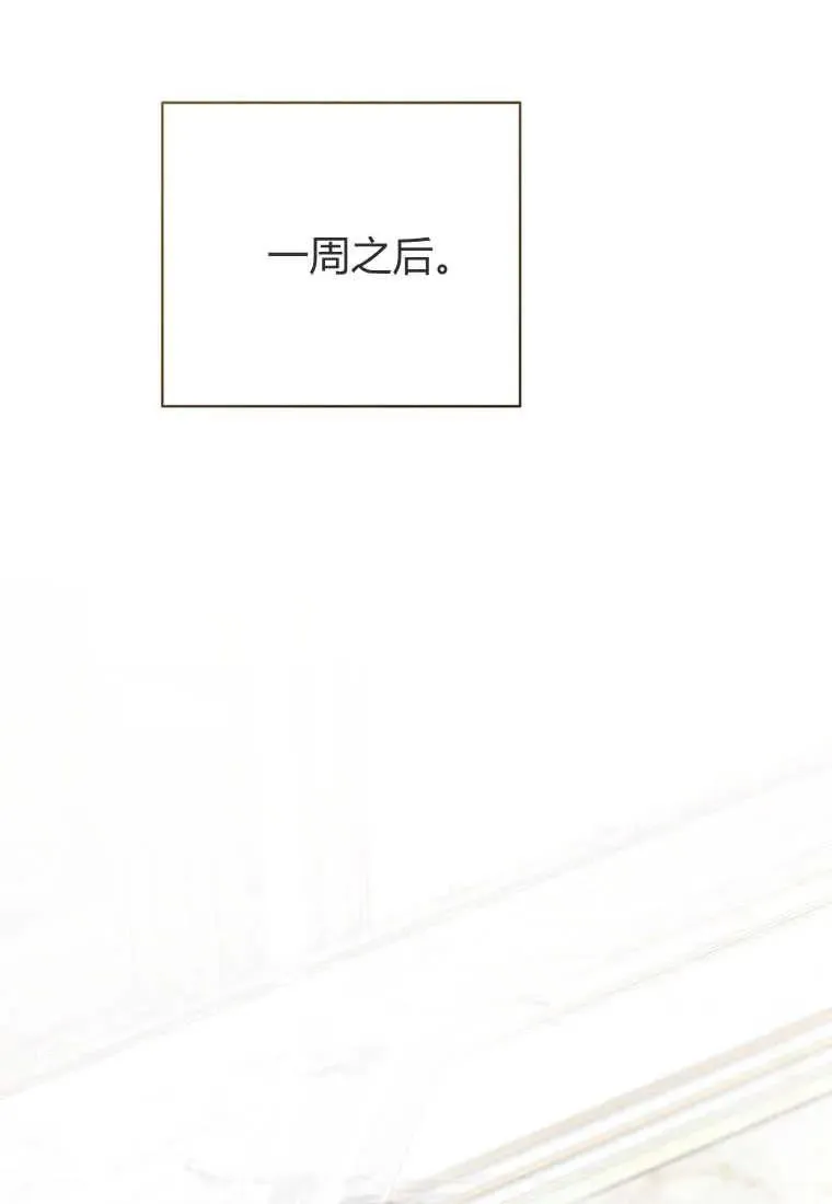 第21话101