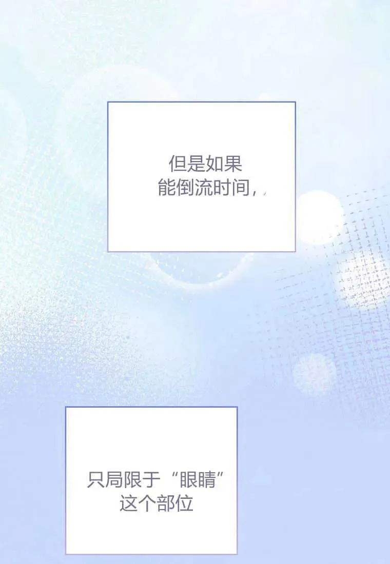 第28话53