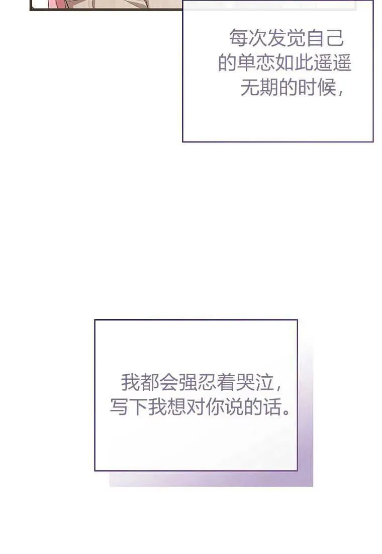 第15话89