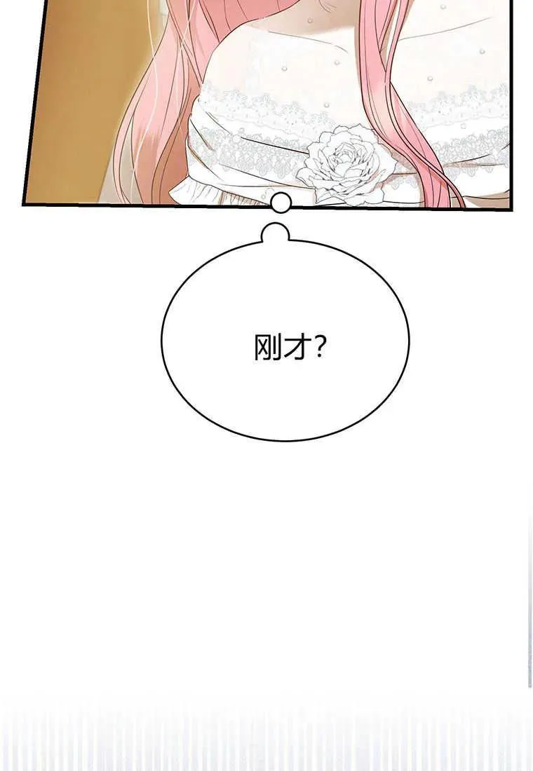 第05话110