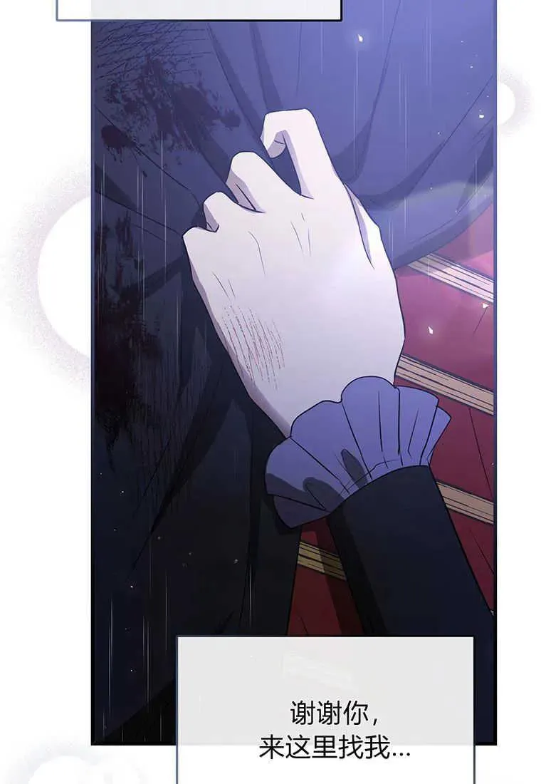 第01话91
