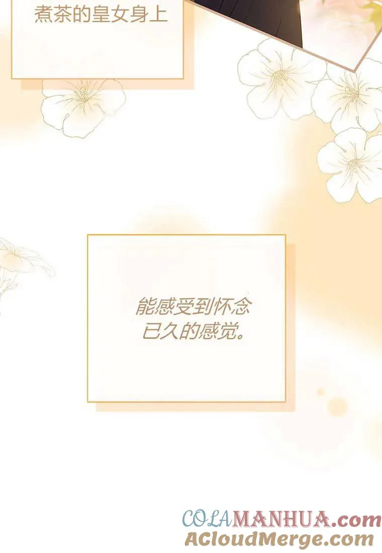 第07话60
