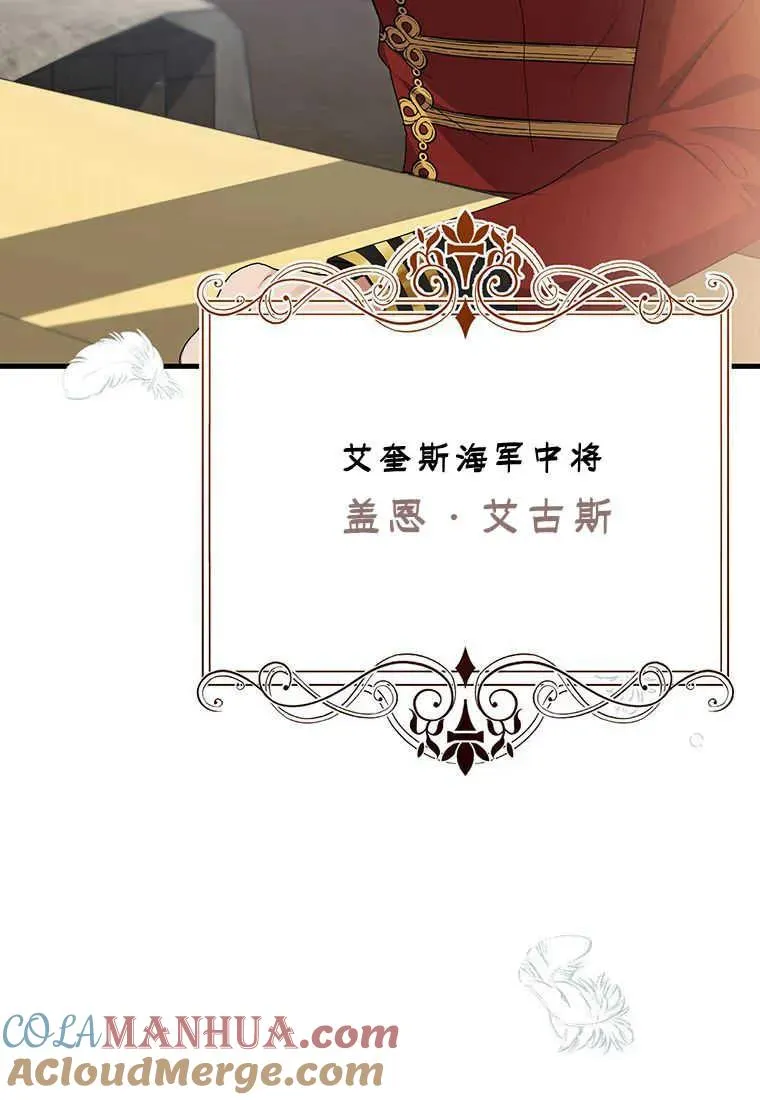 第19话12