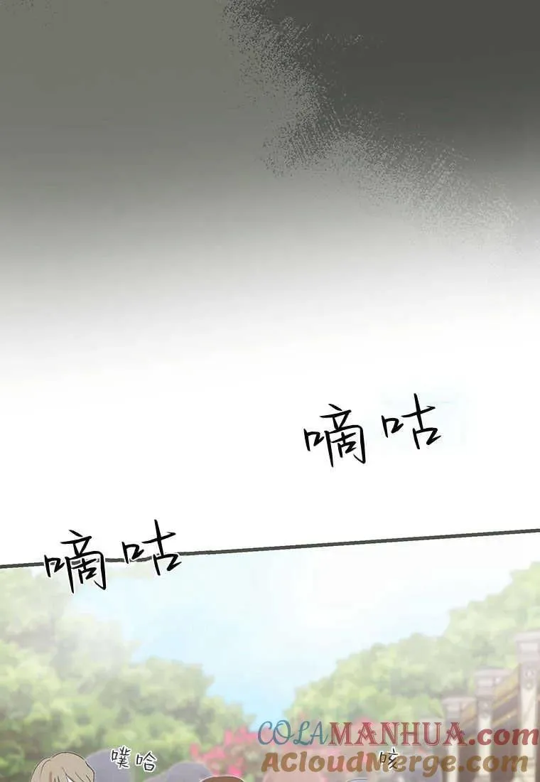 第03话88