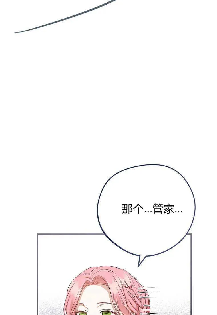 第14话57