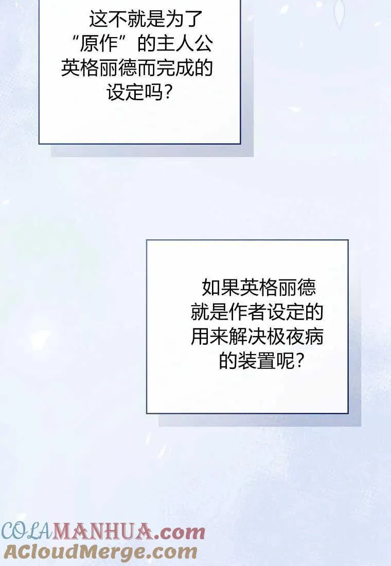 第28话44