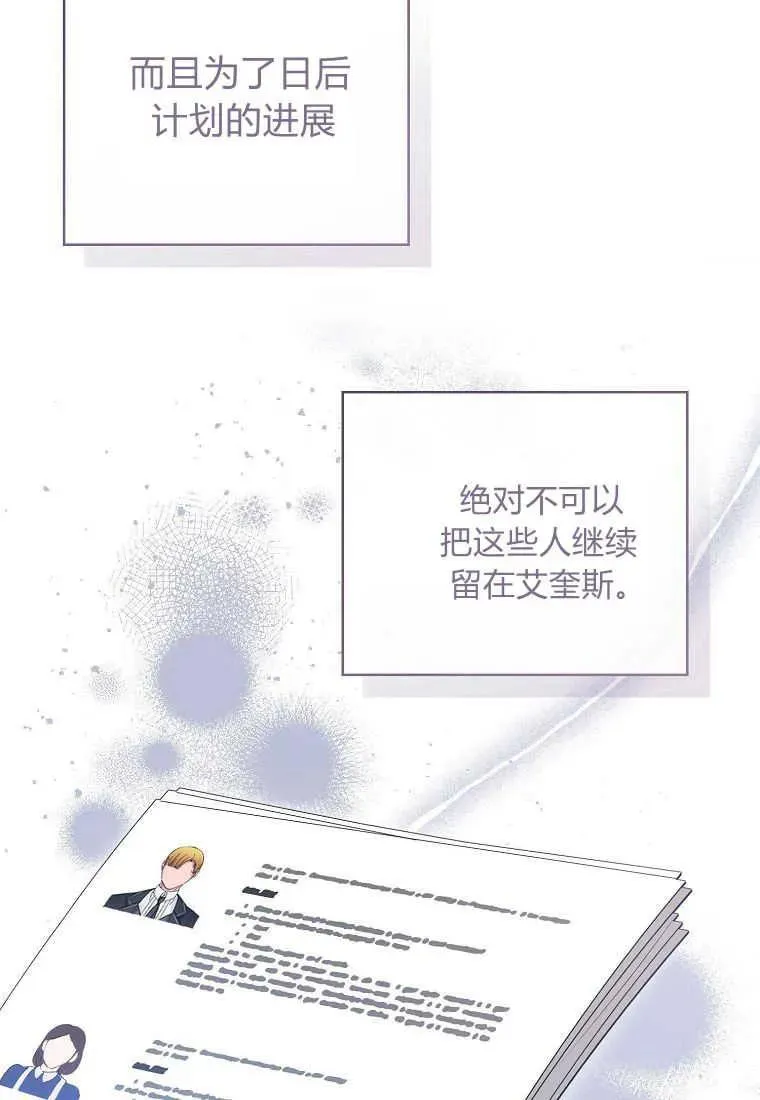 第35话11