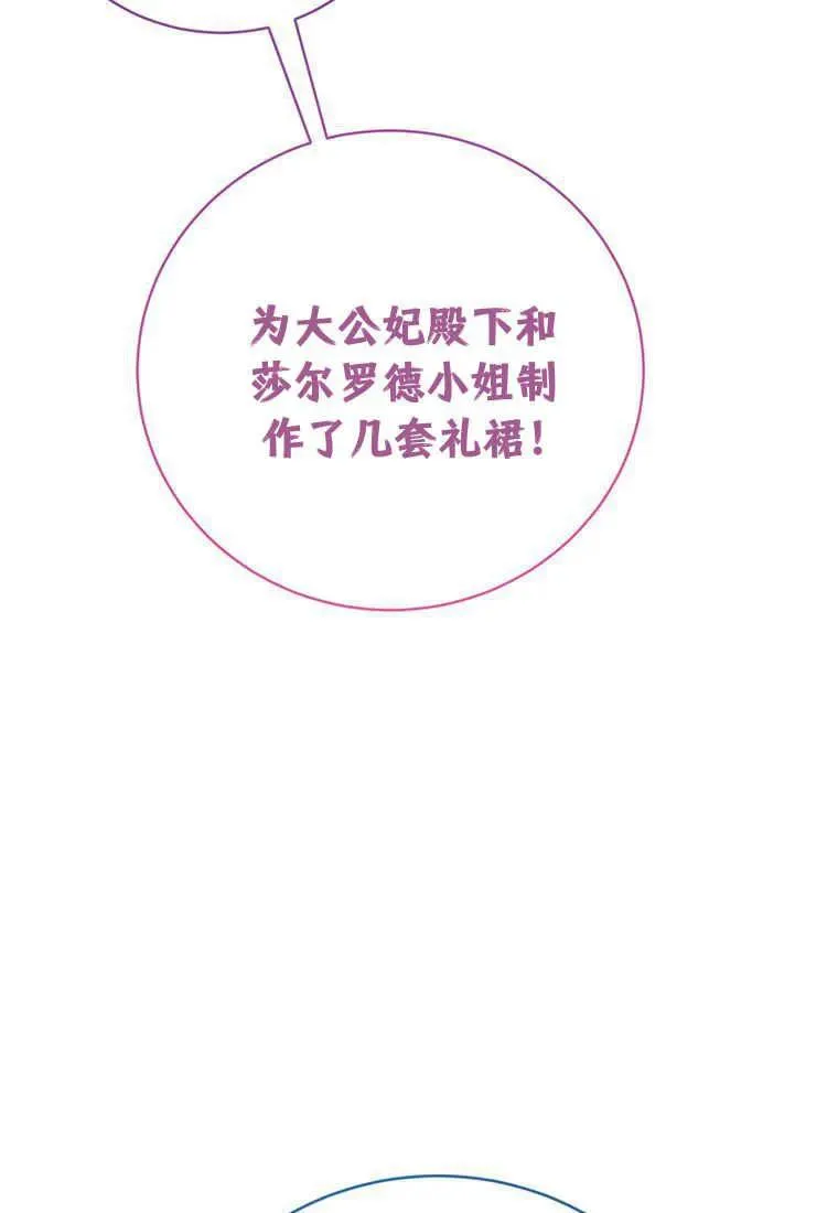 第17话27