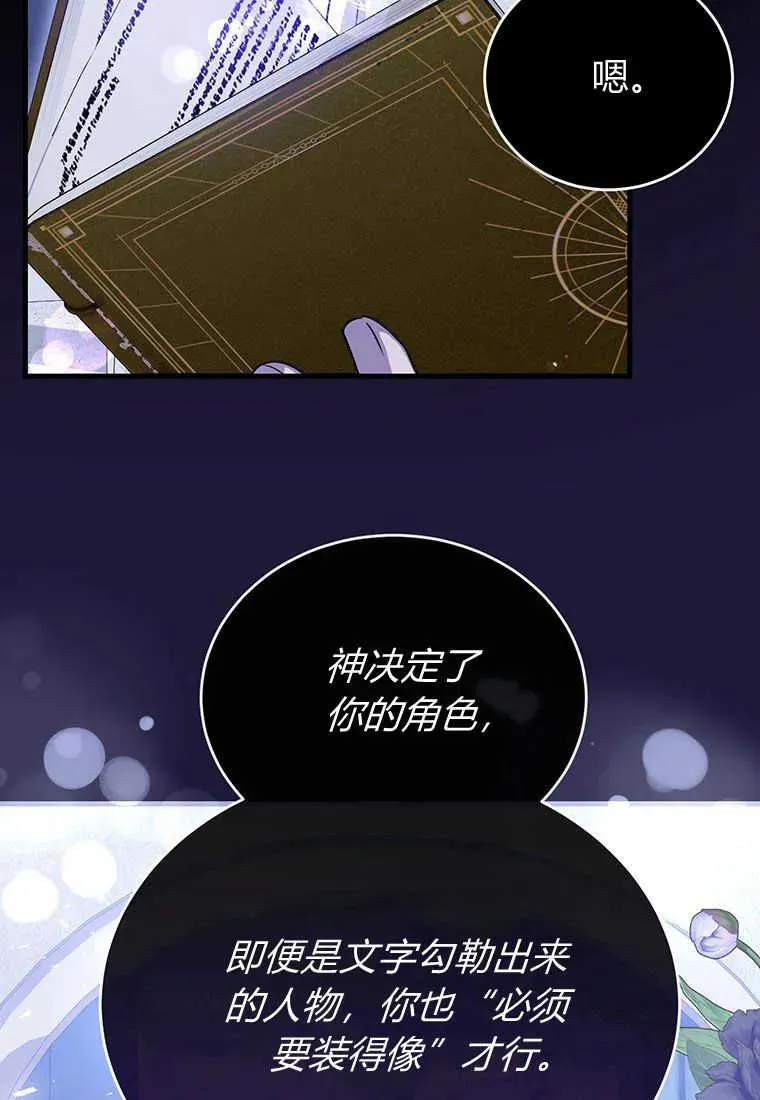 第05话7