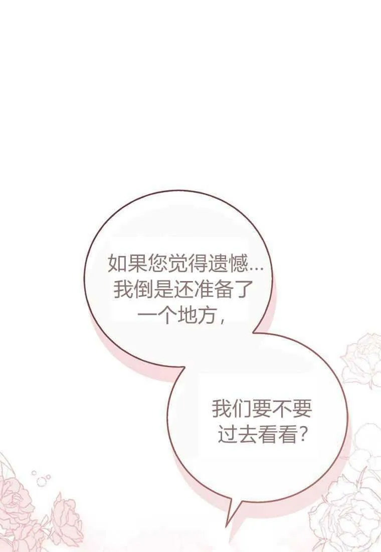 第41话58
