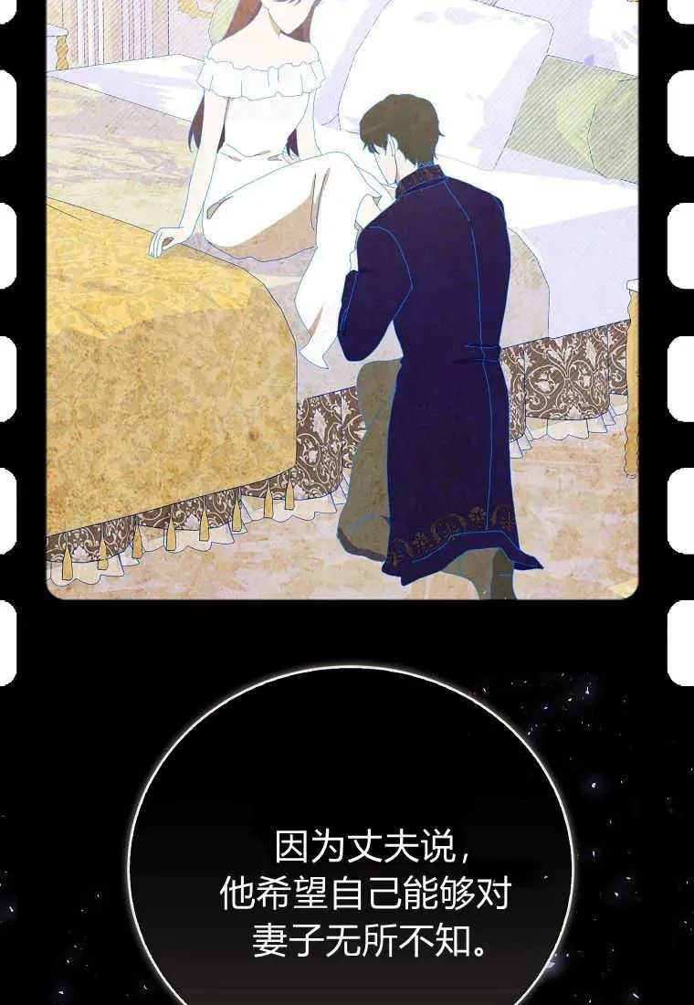 第29话82