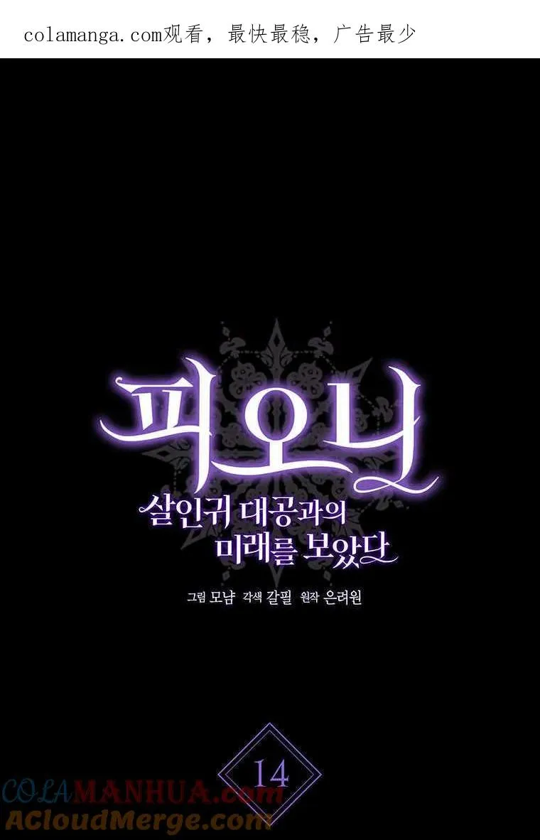 第14话0
