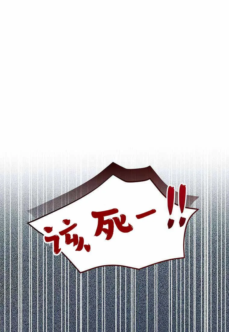 第38话111