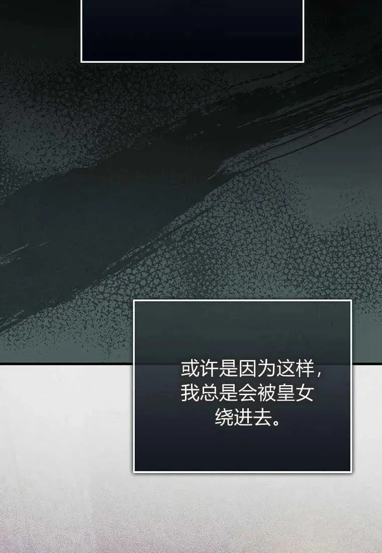 第07话94