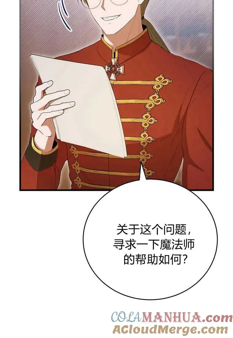 第30话56