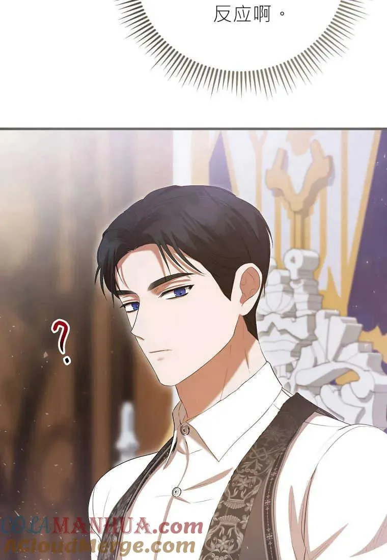 第32话76
