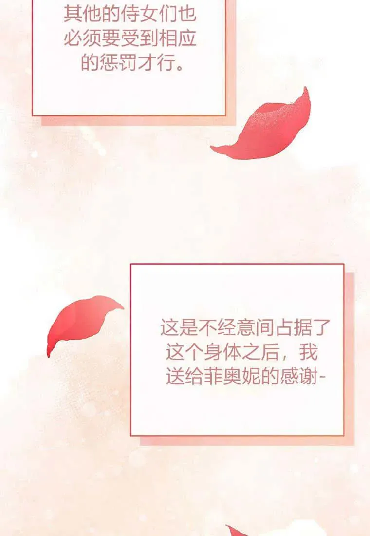 第02话135