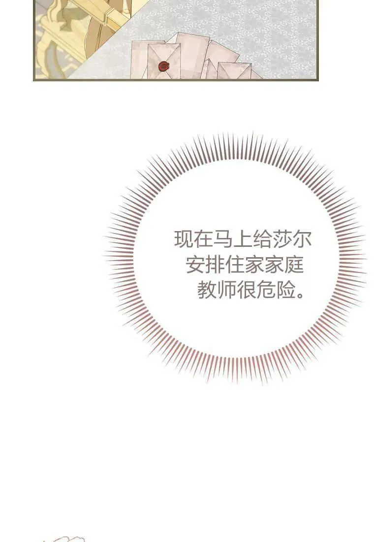 第35话77