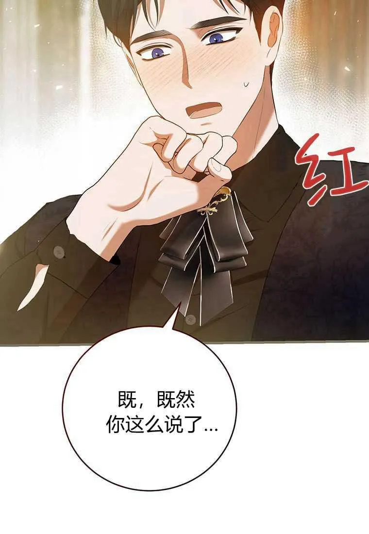 第40话19