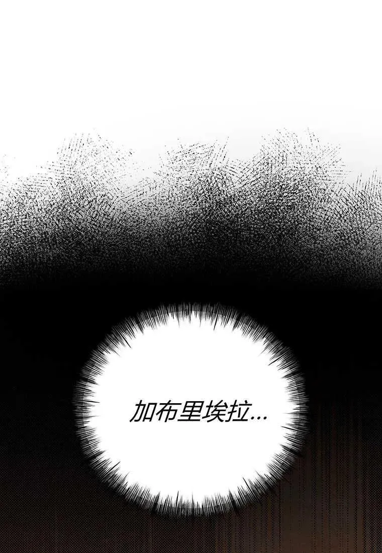 第06话107