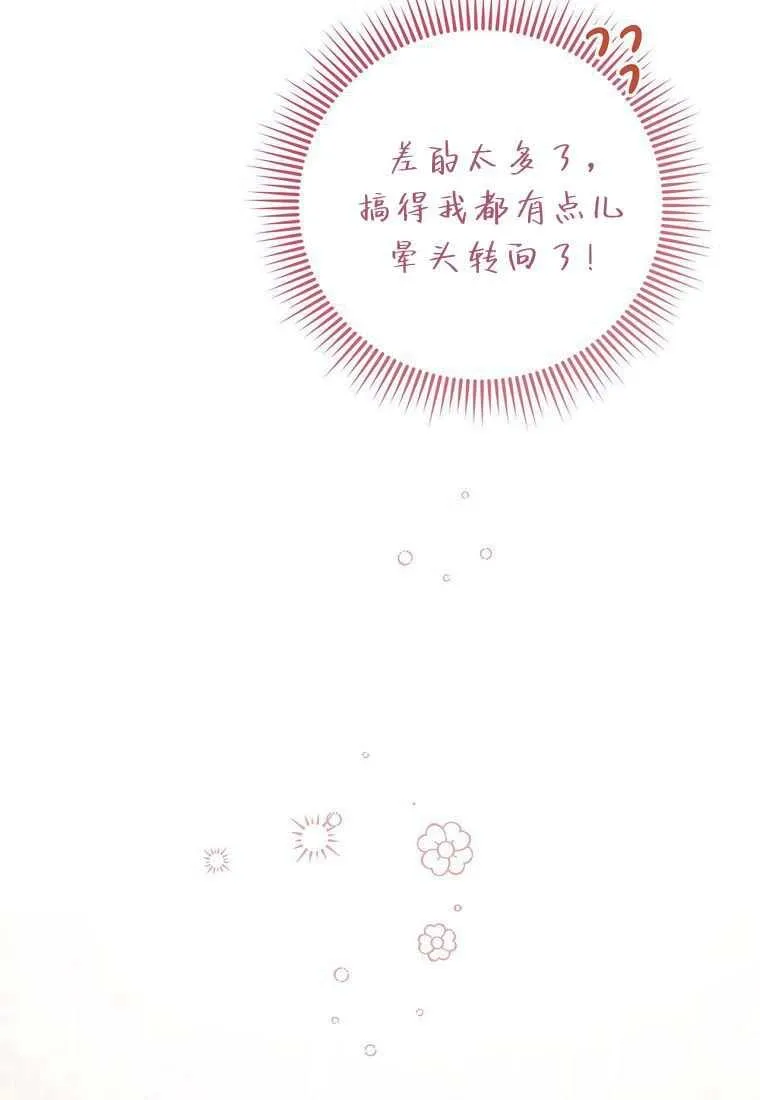 第39话114