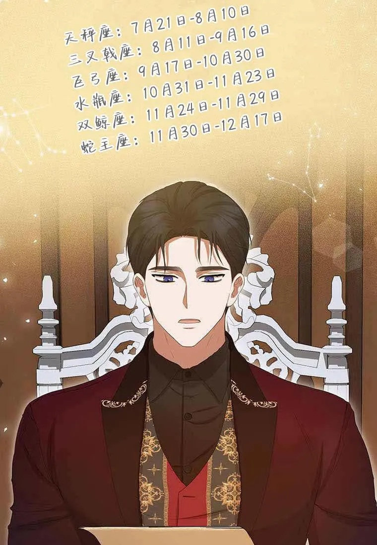 第38话31
